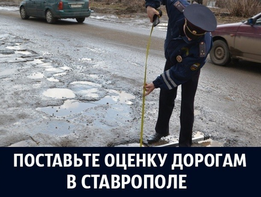 Медлительные чиновники стали главной проблемой дорожной отрасли Ставрополья в 2018 году 