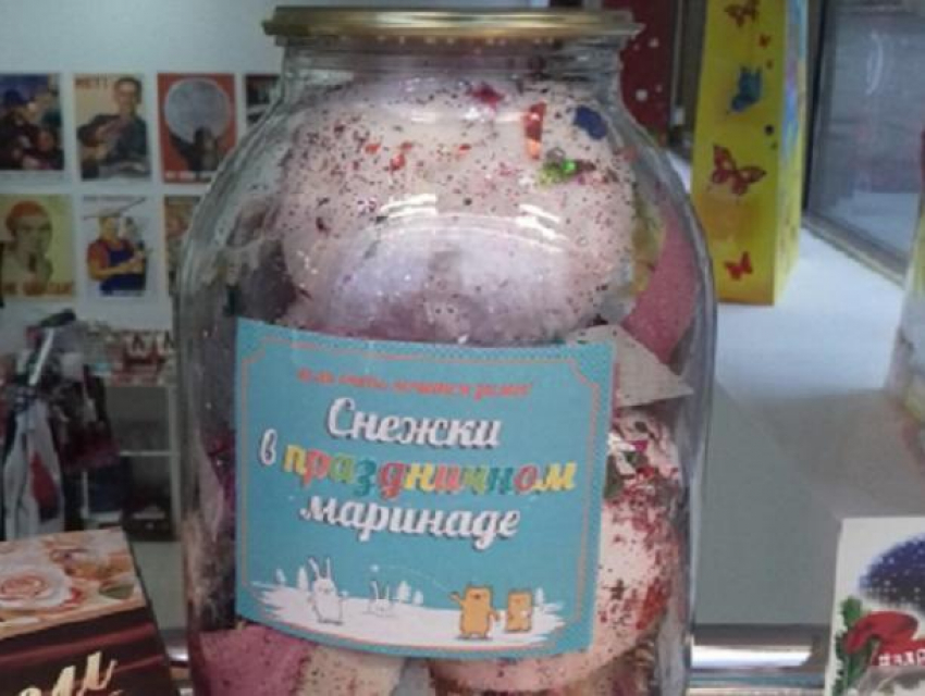 Засоленные в банке снежки начали продавать на Ставрополье предприимчивые граждане