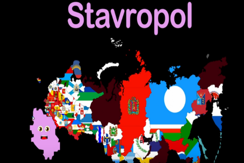 Американским детям показали Ставрополь на карте России