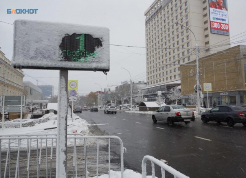 Дождь, мокрый снег и небольшие заморозки накроют Ставрополье в начале недели 