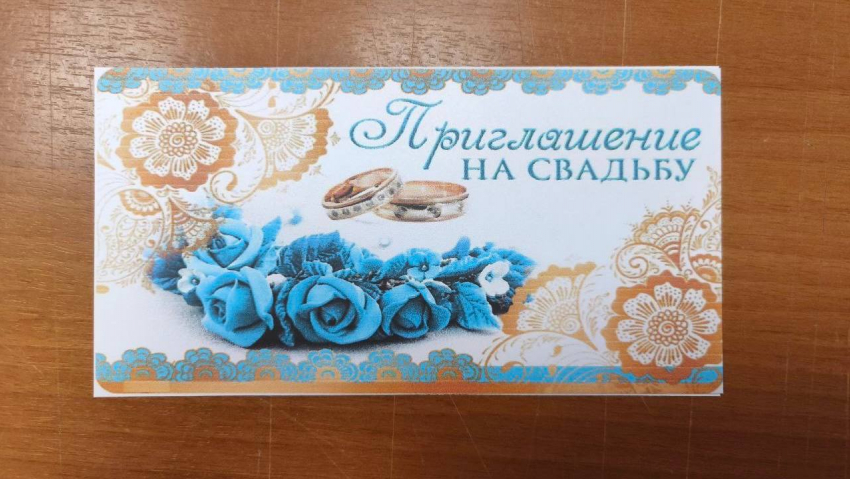 За рассылку свадебных открыток с наркотиками уроженец Ставрополья может отправиться в тюрьму