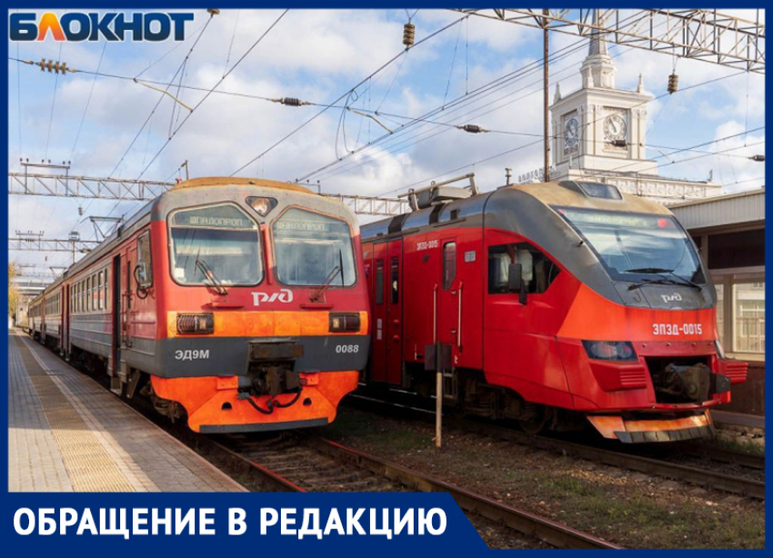 Миллиардную ж/д дорогу между вокзалом и аэропортом Минеральных Вод должны построить до 2030 года
