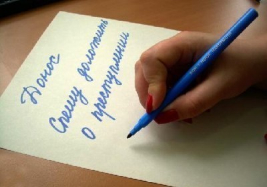 В Ставрополе осудили женщину, оклеветавшую своего супруга