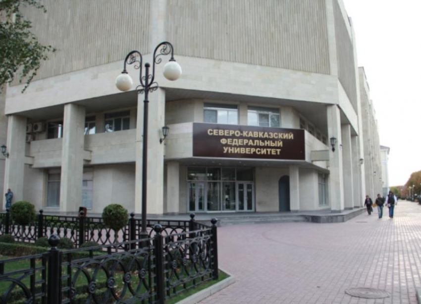 Студенты сразу двух институтов СКФУ в Ставрополе ушли на дистант из-за всплеска ковида 