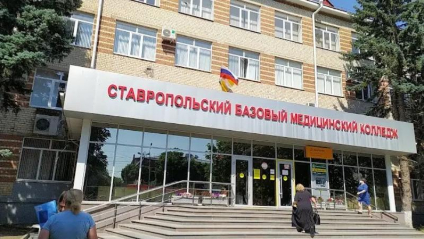 Почему стоит поступать в Ставропольский базовый медицинский колледж 
