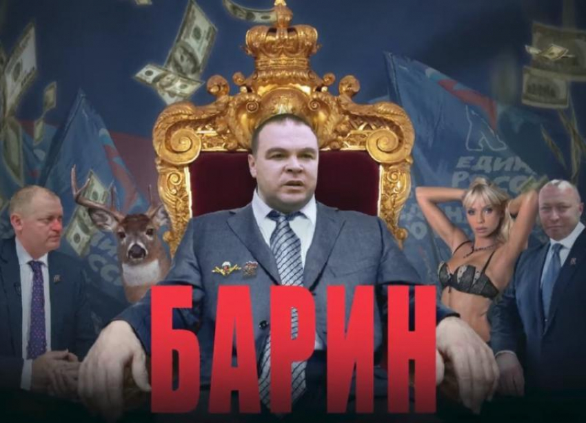 Ставропольский блогер Илья Карцев выпустил фильм-разоблачение о Миненкове и его окружении