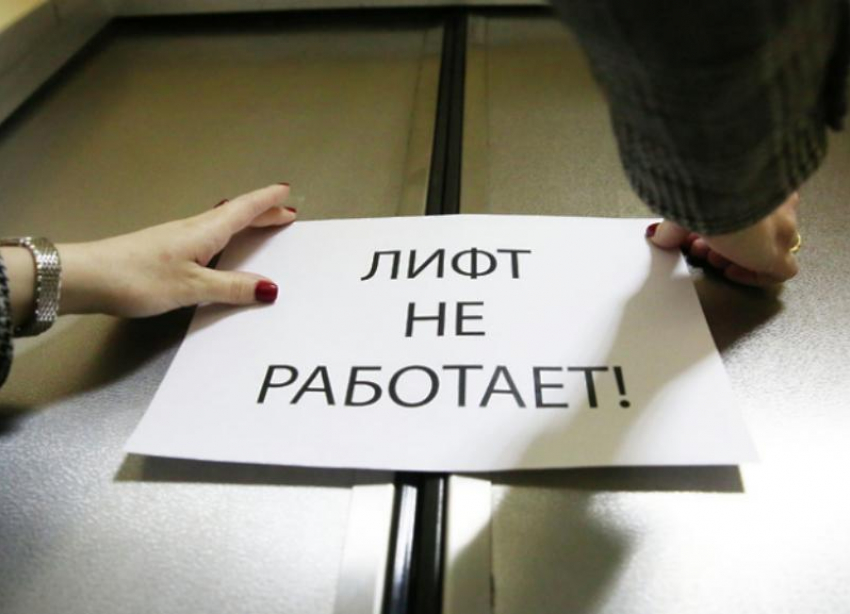 На гнев жильцов десятиэтажки на Ставрополье без работающего лифта ответил фонд капремонта