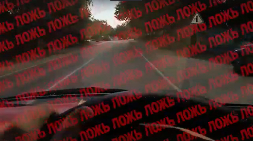 Фейк об атаке на одно из предприятий Ставрополя заставил жителей города понервничать