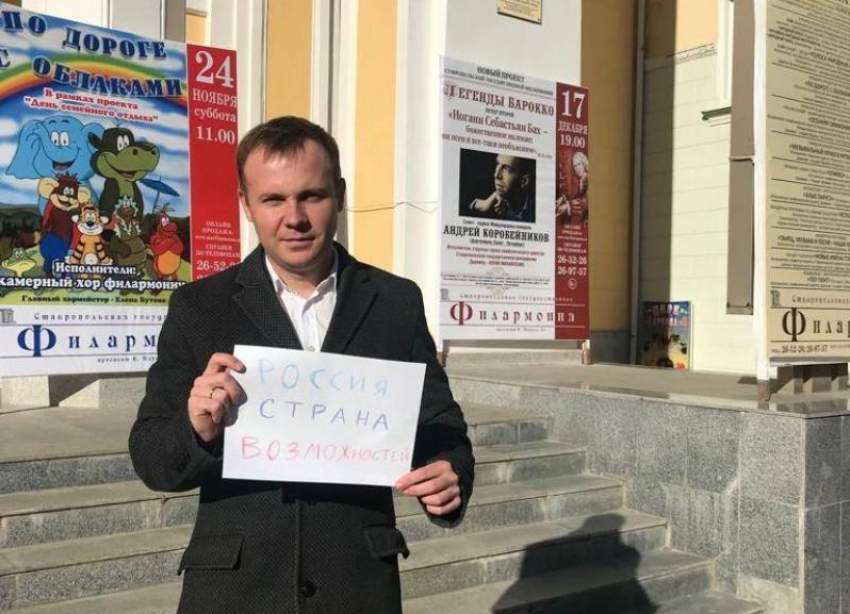 Подозреваемый в присвоении 19,7 миллиона рублей помощник губернатора Ставрополья попросился на волю 