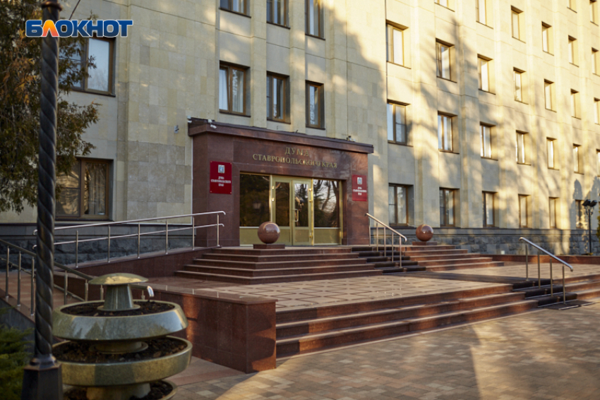 Три депутата могут получить мандаты в думе Ставрополья 