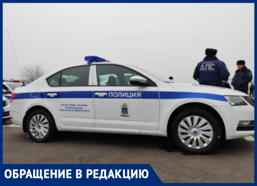 Ставропольский автомобилист поблагодарил сотрудников ГАИ за помощь в буре