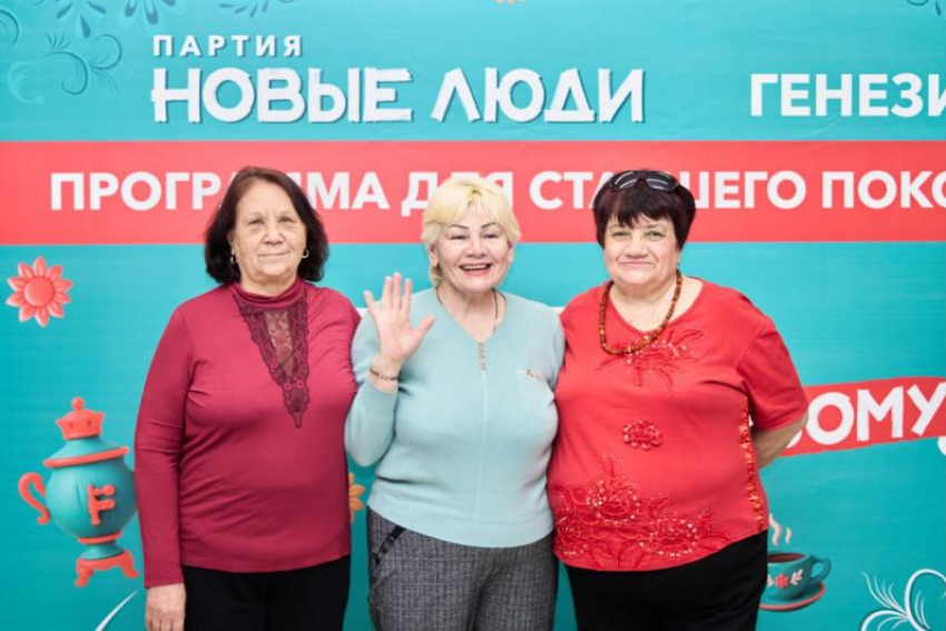 Цифровой мир: как партия «Новые люди» объединяет поколения на Ставрополье