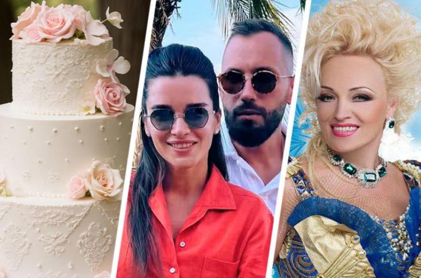 Стриптиз в торте и Кадышева на сцене: Бородина и ставропольский миллионер Сердюков высказались о свадьбе 