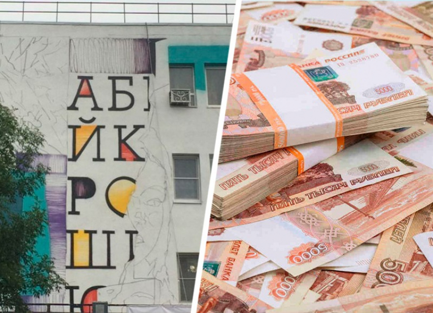 Дома для граффити в Солнечнодольске отремонтировали за 166 миллионов рублей