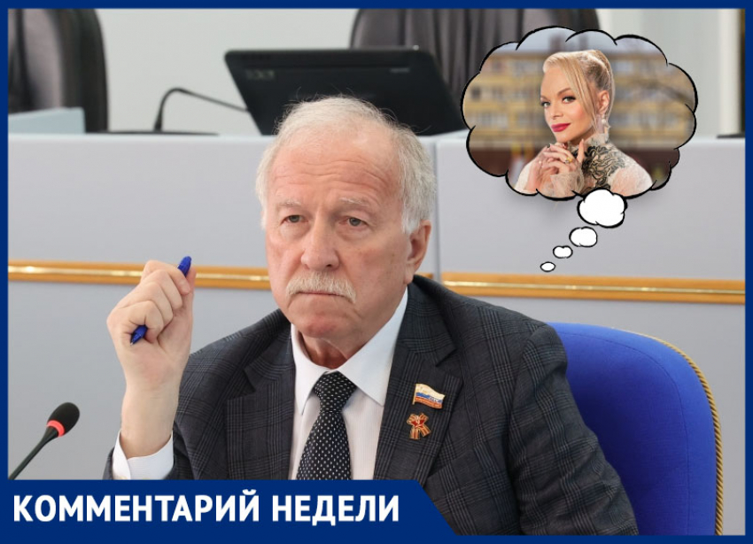 Борьба с «Эффектом Долиной» дошла до Ставрополья: председатель региональной думы Великдань о ситуации с недвижимостью