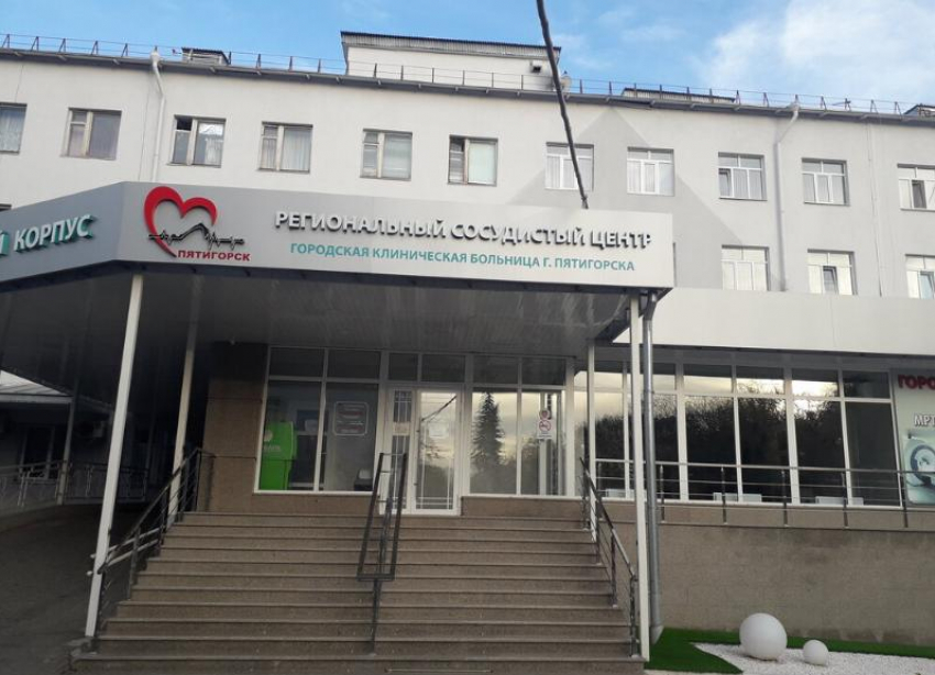 Главврача пятигорской больницы из-за взятки заключили под стражу почти на два месяца
