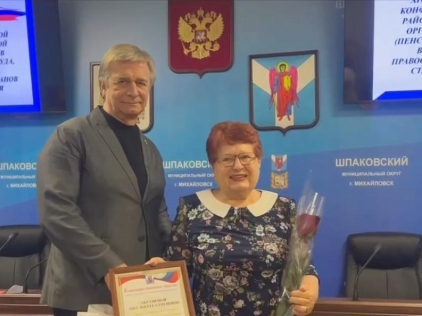 Председателем Шпаковского районного Совета Ветеранов переизбрана Людмила Тарабыкина