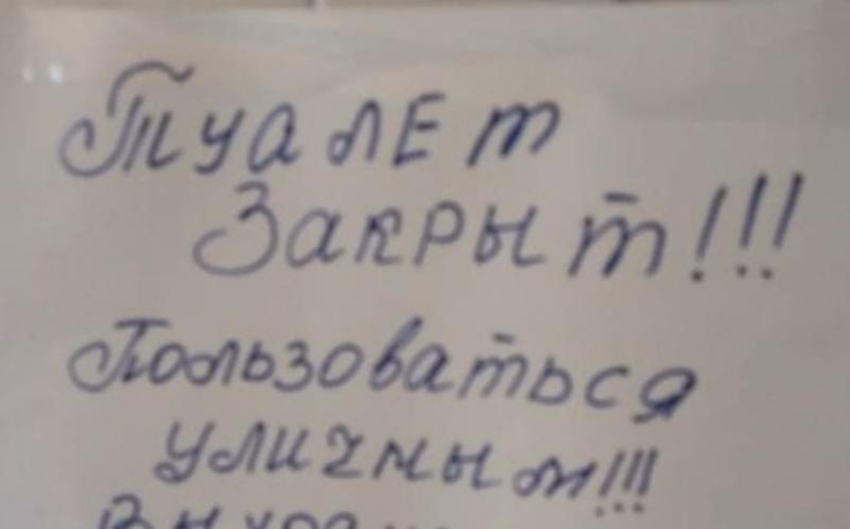 Из-за отсутствия воды в больнице Ипатовского округа люди ходят в туалет на улицу