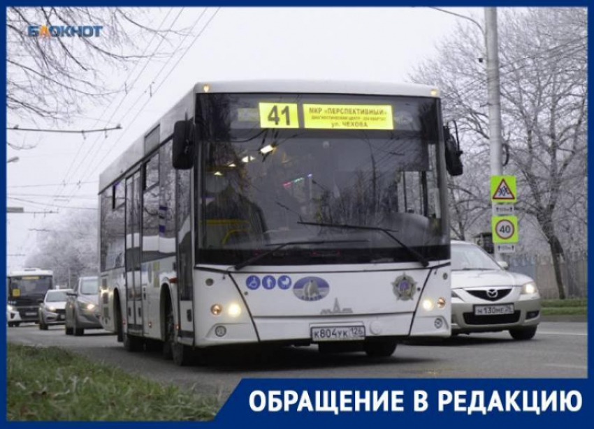 «Не наказывайте водителей»: ставропольчанин раскритиковал работу датчика подсчета пассажиров в автобусах