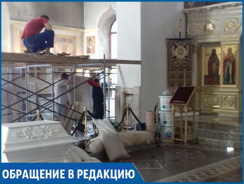 Строители с перфоратором испортили праздник прихожанам в Спасском соборе Пятигорска