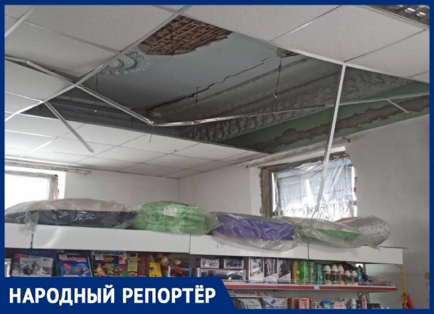 «Может упасть людям на голову»: обрушился потолок в почтовом отделении на Ставрополье