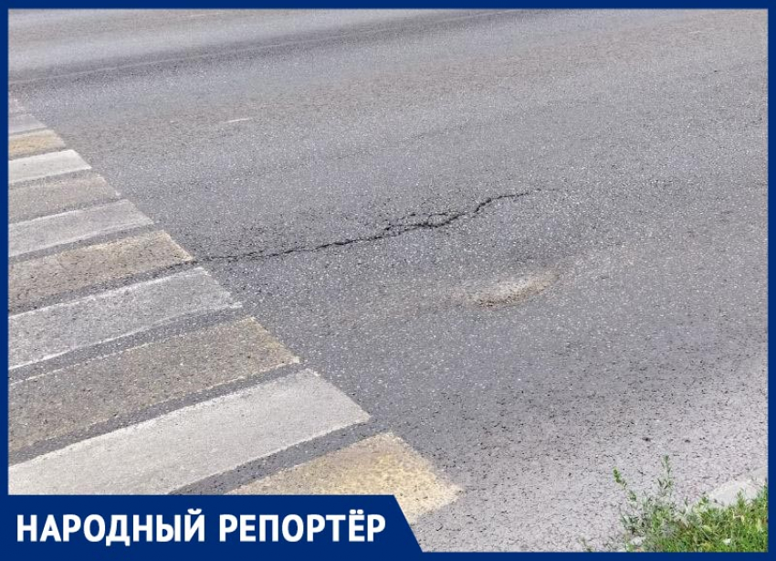 Проседающая дорога в центре Ставрополя беспокоит горожан 