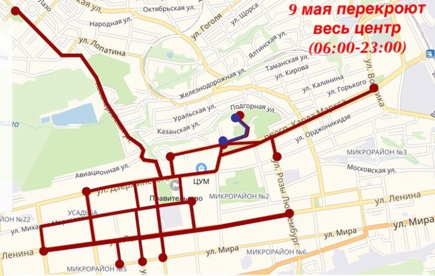 Какие улицы будут перекрыты на 9 мая в Ставрополе