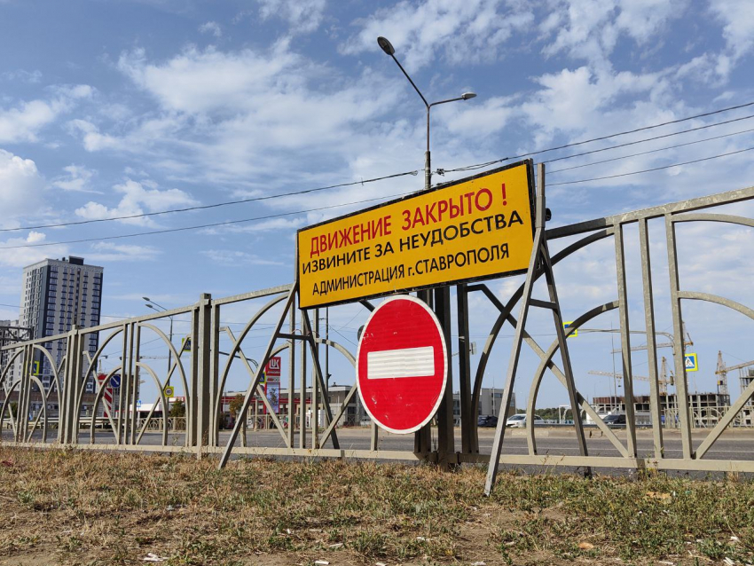 Какие дороги перекроют 30 апреля из-за открытия фонтанов в Ставрополе