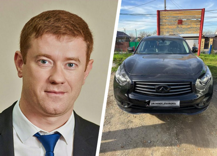 Infiniti осужденного экс‑замминистра ЖКХ Ставрополья Маслова продают за долги