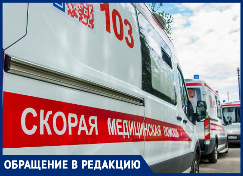 Жена работника скорой помощи рассказала, почему в Степновской районной больнице не выплачивают надбавки