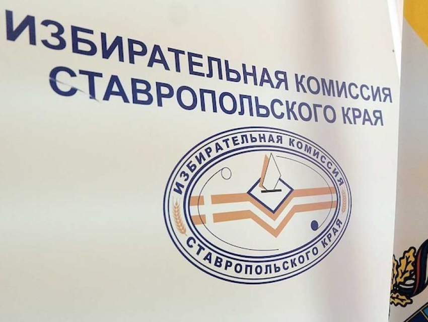 «Яблоко» призывает игнорировать кандидатов на ставропольских выборах