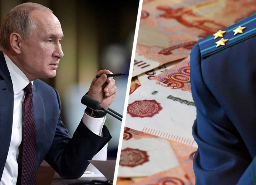 Недопуск на госслужбу коррупционеров и пересмотр УК РФ: Путин составил план искоренения взяточничества