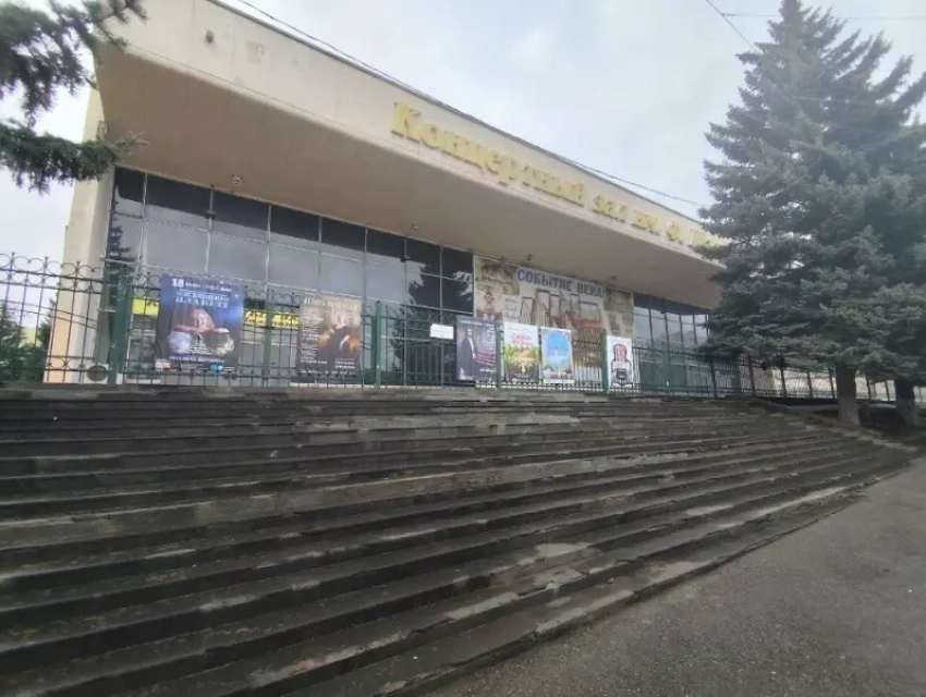 Знаменитый концертный зал имени Шаляпина в Ессентуках ждет преображения за 35,5 миллиона рублей
