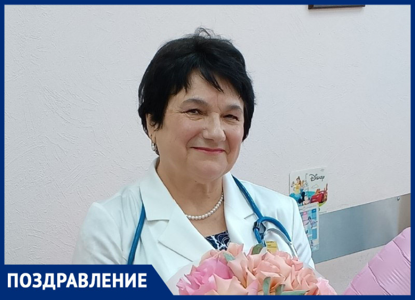 Заведующая педиатрическим отделением в детской поликлинике Ставрополя отмечает юбилей