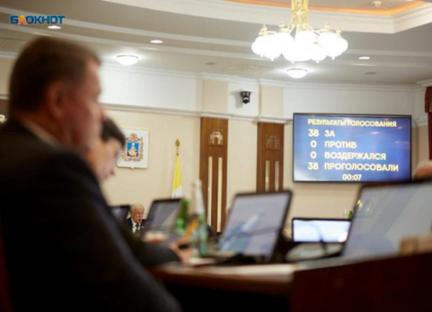 Бюджет Ставрополья может выйти в плюс только к 2026 году