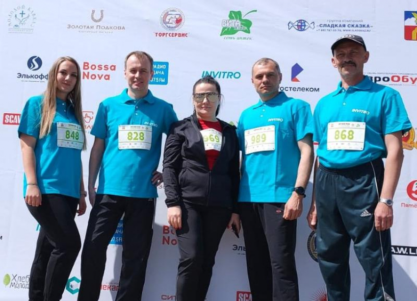 «Инвитро» выступила партнером благотворительного забега в Пятигорске