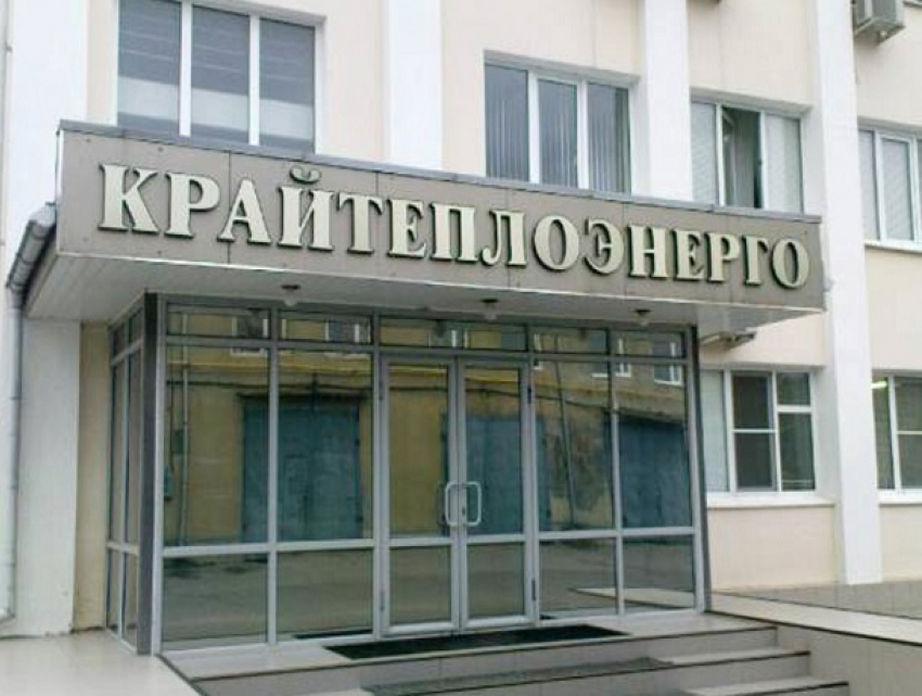 «Крайтеплоэнерго» заставили вернуть деньги за незаконные поборы с жителей Ставрополья 