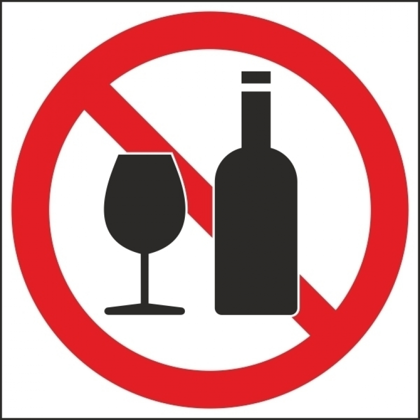 В день «последнего звонка» в Ставрополе будет запрещено продавать алкоголь