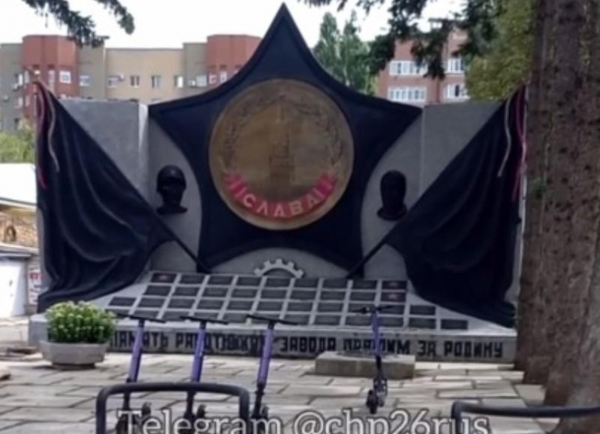 Парковка самокатов у мемориала воинам Великой Отечественной возмутила жителей Ставрополя