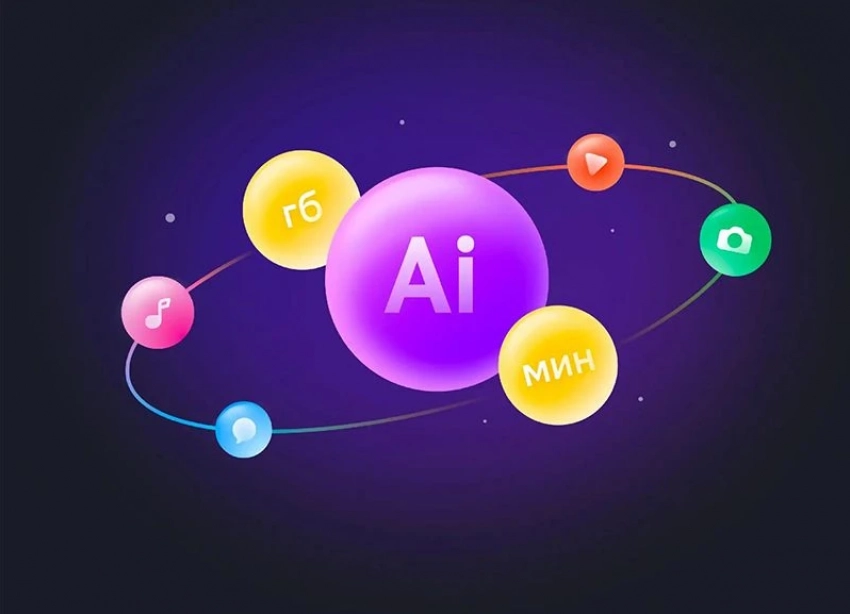  Билайн установил новую норму телекома — компания включила валюту для нейросетей в свои пакеты