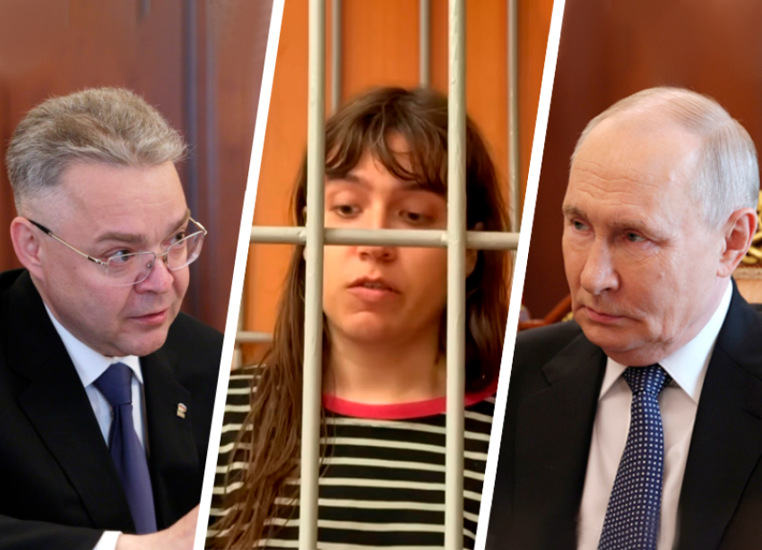 Визит к Путину, атака на Ozon, сибирская резня, или как на Ставрополье завершается лето 