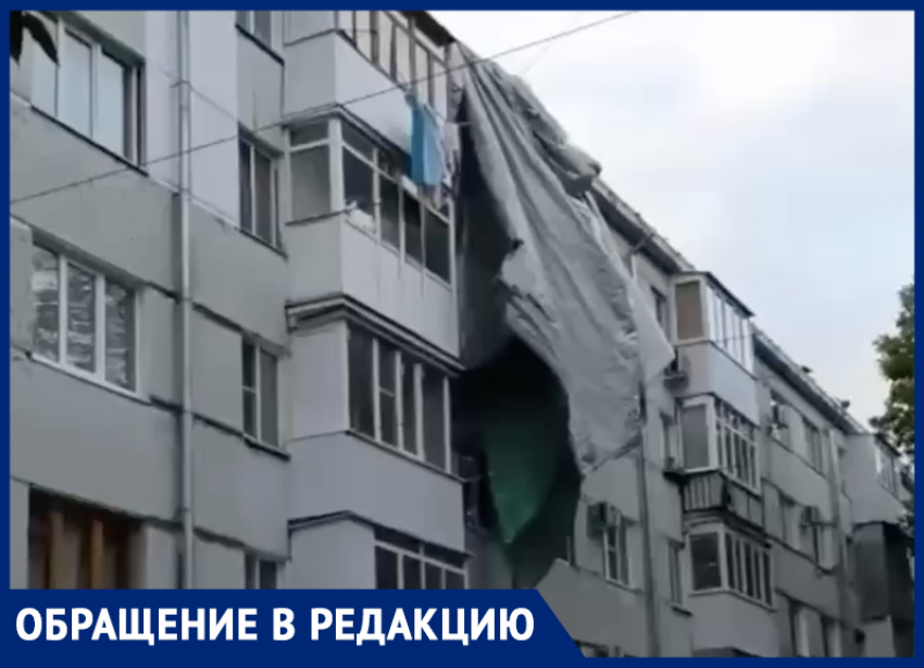 История с осенним «ремонтом» крыш в многоэтажке на Доваторцев в Ставрополе получила неприятное продолжение   