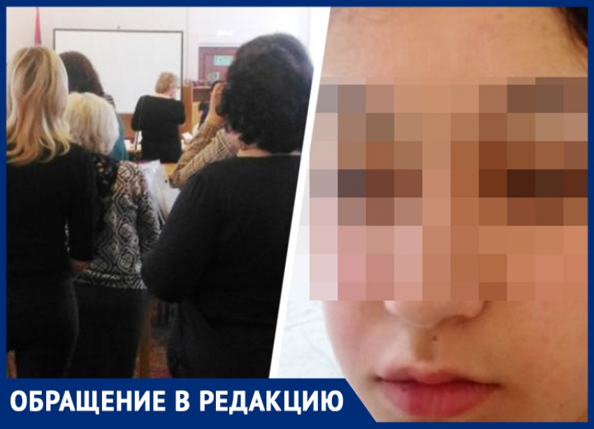 Мать избитой на Ставрополье школьницы обвинила в клевете администрацию Шпаковского округа 