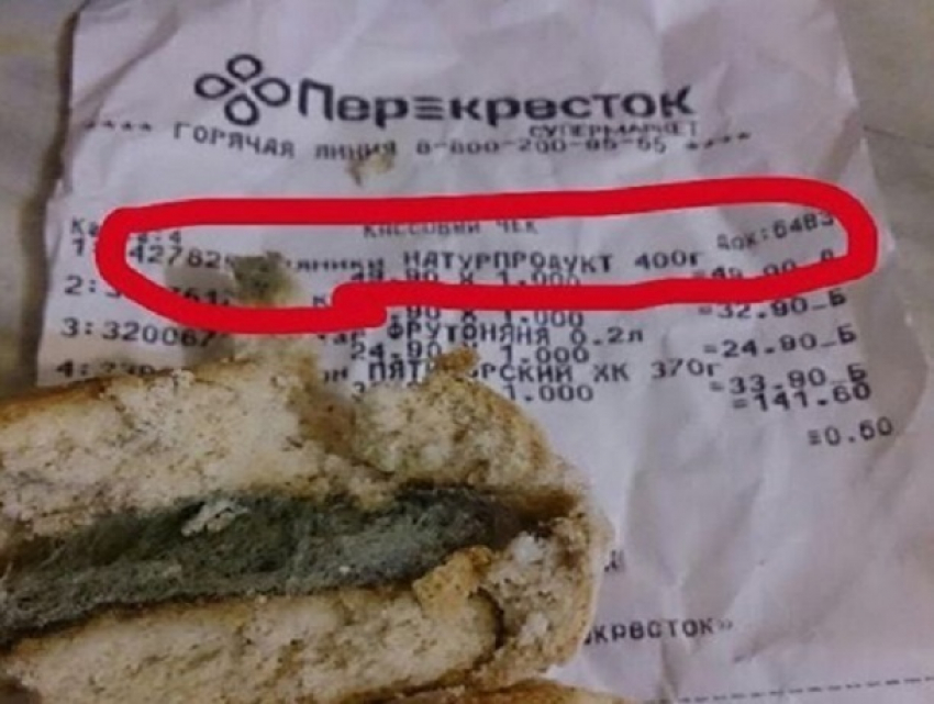 Пряники с мерзким «сюрпризом» купила своему ребенку в супермаркете жительница Пятигорска