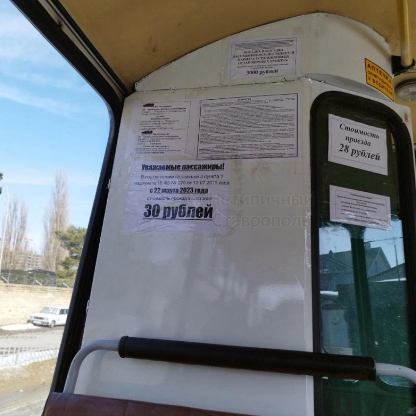 Проезд на автобусе 15А подорожает в Ставрополе