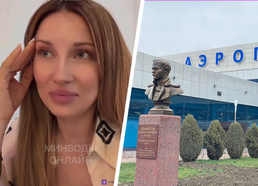 Блогер из Минвод нелицеприятно выразилась о местном аэропорте