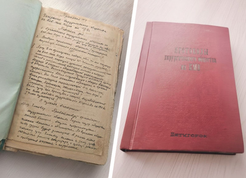 На Кавминводах 80 лет работает научное хирургическое общество