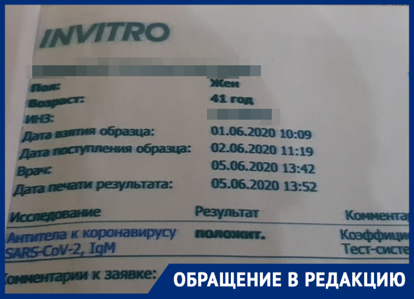 Ставропольским врачам, заболевшим COVID-19, отказывают в выплатах