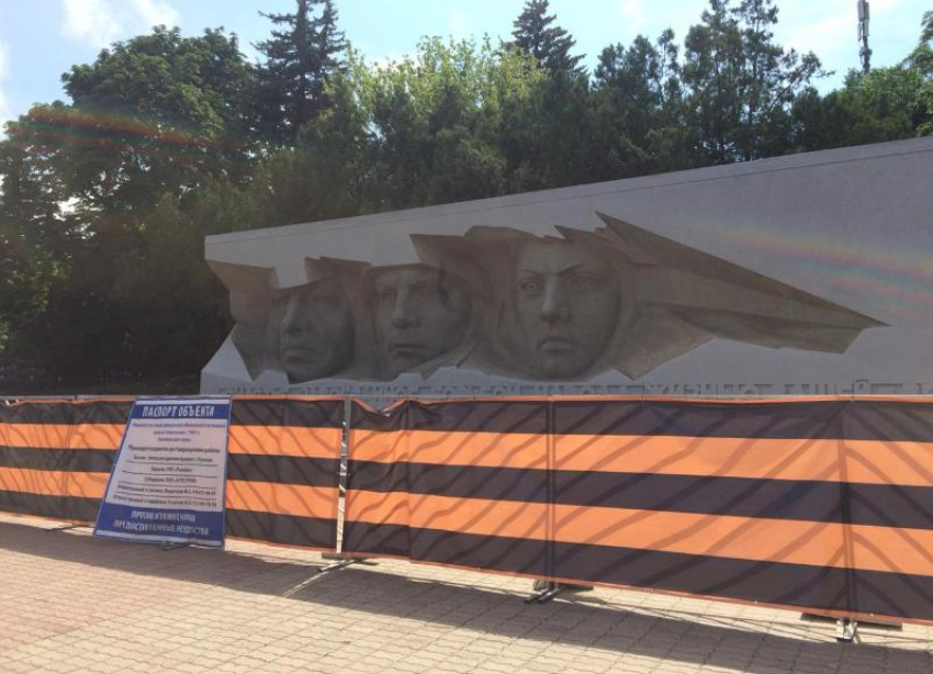 В Ставрополе за 11 миллионов отреставрируют мемориал «Огонь Вечной Славы»