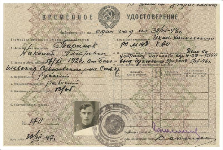 Получил награду и новое звание: данные о служившем карателем у фашистов жителе Ставрополья рассекретила ФСБ